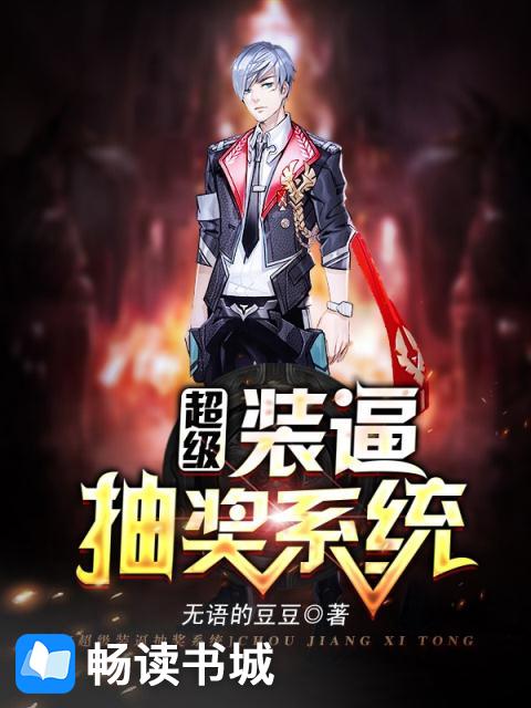 花之码